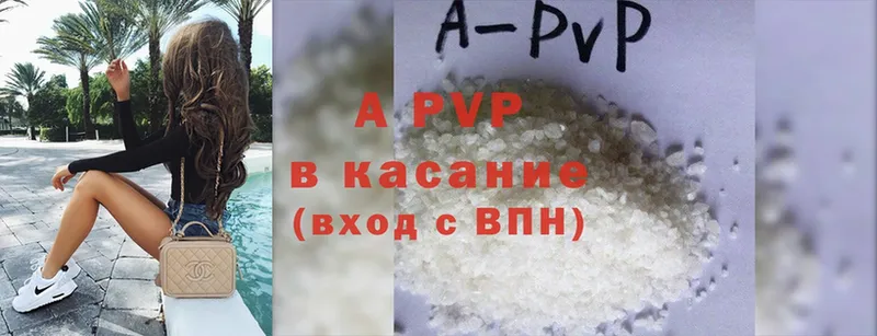 APVP крисы CK  продажа наркотиков  mega сайт  Мегион 