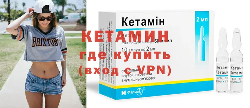 hydra зеркало  Мегион  Кетамин VHQ 