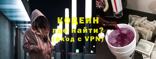 кокаин VHQ Бронницы