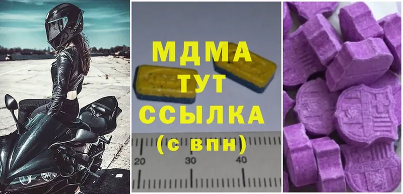 MDMA crystal  купить закладку  Мегион 